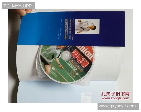 广州羽毛球队的默契配合与战术分析探讨 广州羽毛球队的默契配合与战术分析探讨