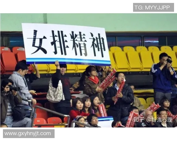 提升心理素质助力西安排球队在排球赛场上逆风翻盘的策略探讨