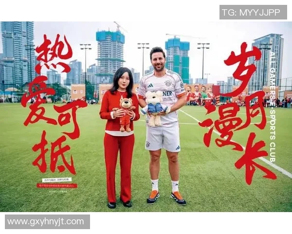 足球明星与儿子的成长之路:追逐梦想的亲子故事 足球明星与儿子的成长之路:追逐梦想的亲子故事