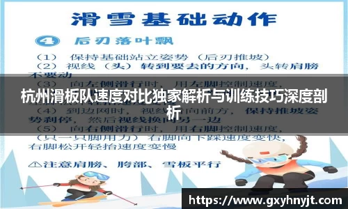zoty中欧